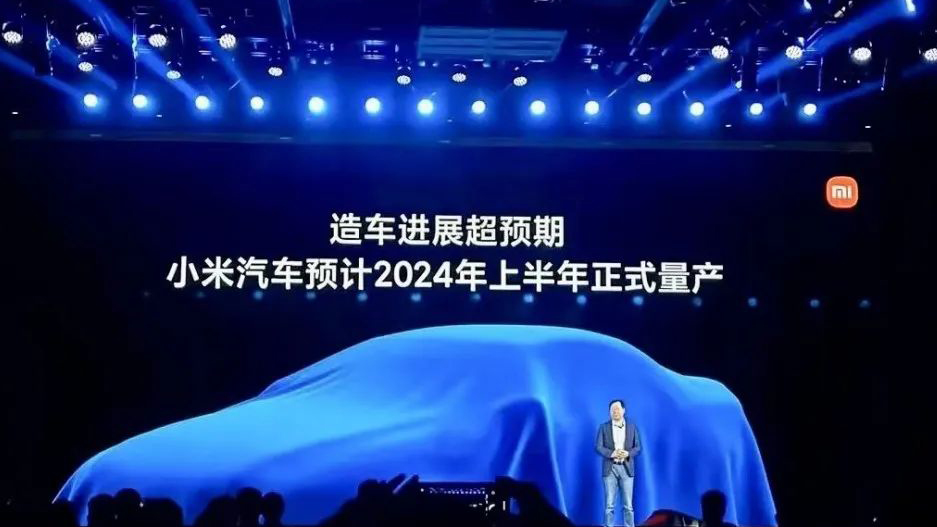 小米汽車新專利公布，是什么支撐在新能源汽車芯片大戶