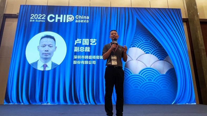 Tensun騰盛 | 五年爭第一，騰盛跨步行