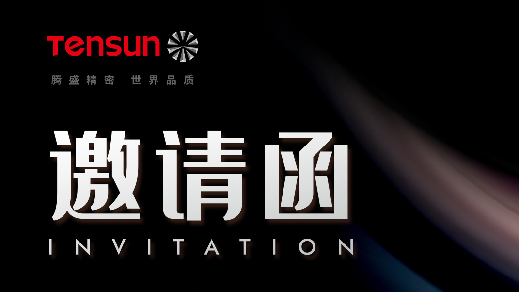 雙展即至，“爆點”先知