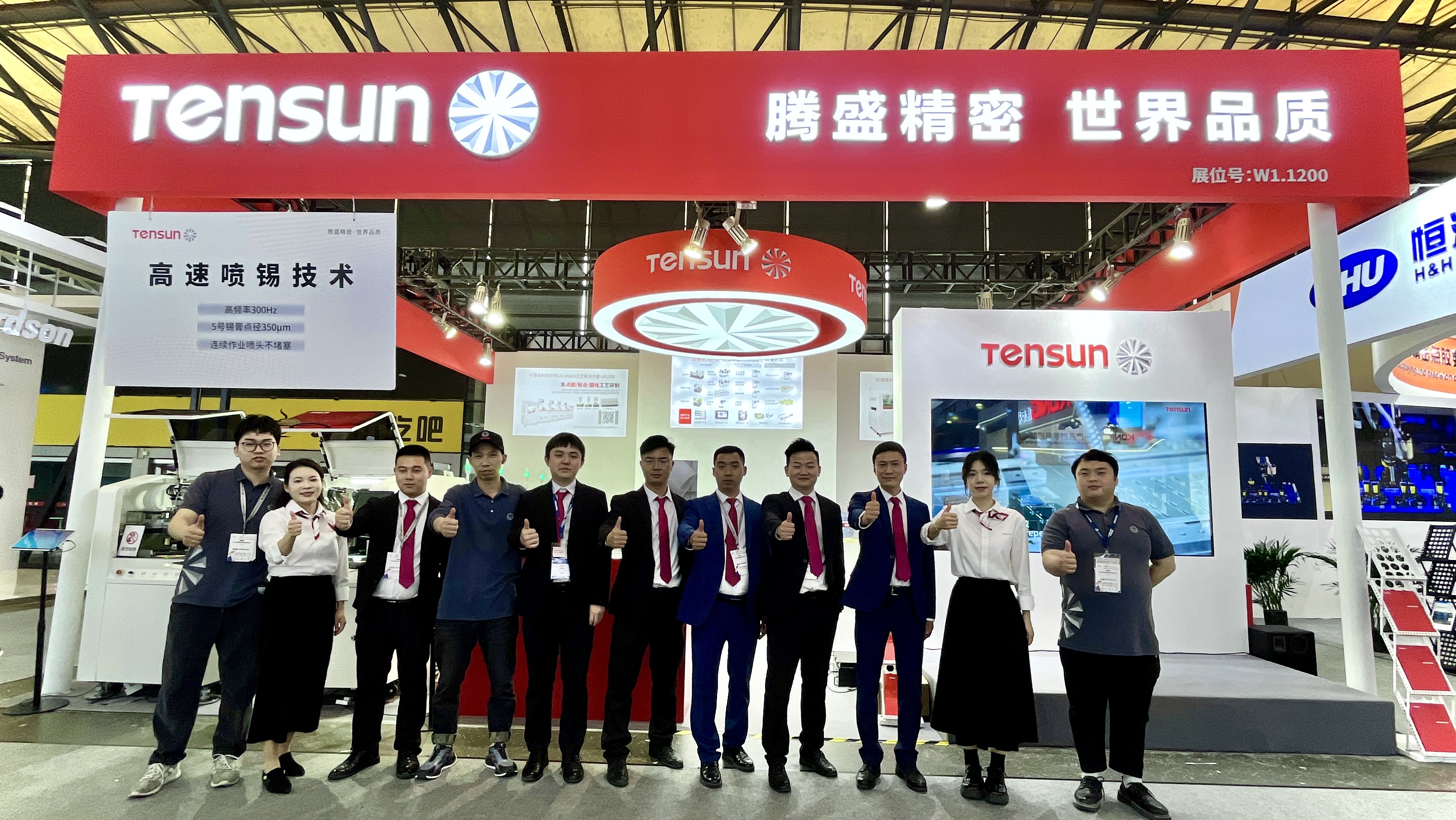 Tensun騰盛 | 雙展收官，更多不凡